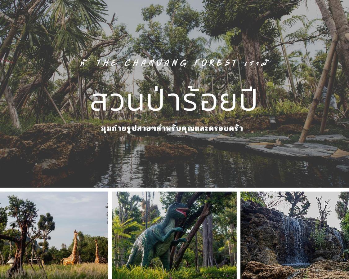 The Chamuang Forest Nakhon Nayok Buitenkant foto